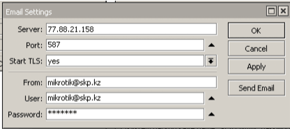 Настройки e-mail в RouterOS